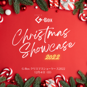 G-Box Christmas Showcase 2022