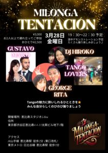 milonga tentacion